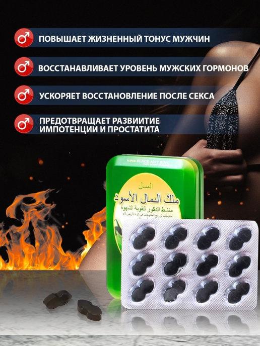 Черный сильный муравей Черный сильный муравей