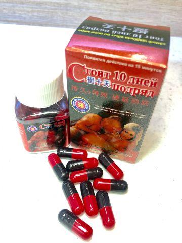 kapsuly-novogo-urovnya-zhizni-stoit-10-dnej-podryad