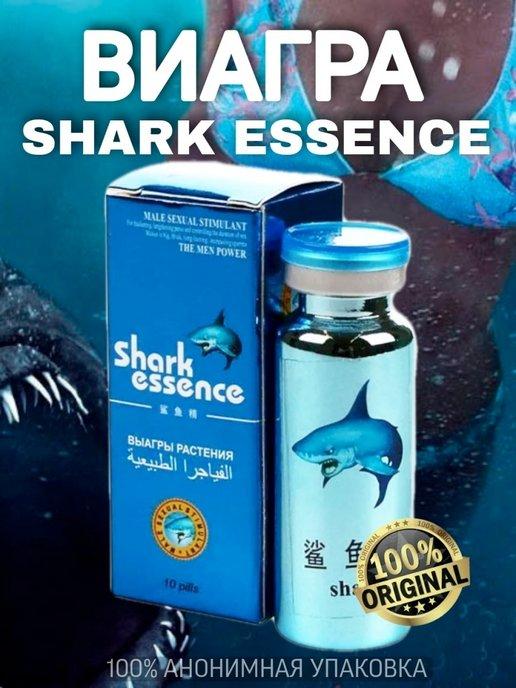 SHARK ESSENCE SHARK ESSENCE