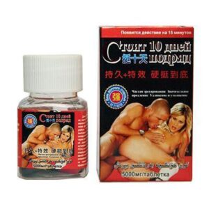 Стоит 10дней для секса